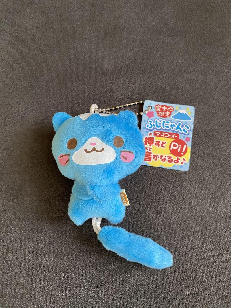 Amazon.co.jp: ふじにゃんこキーホルダー 富士山限定(ぬいぐるみ